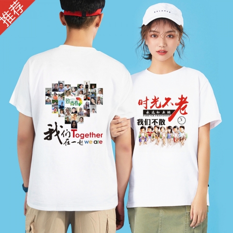 台湾t恤衫