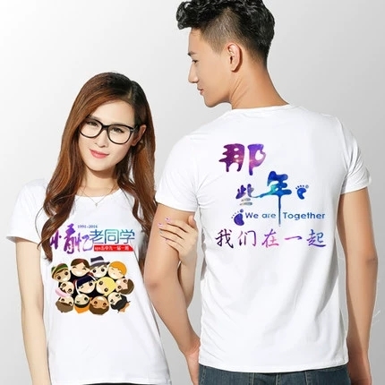 广元T恤