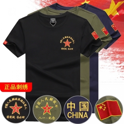 台湾文化衫定做厂家