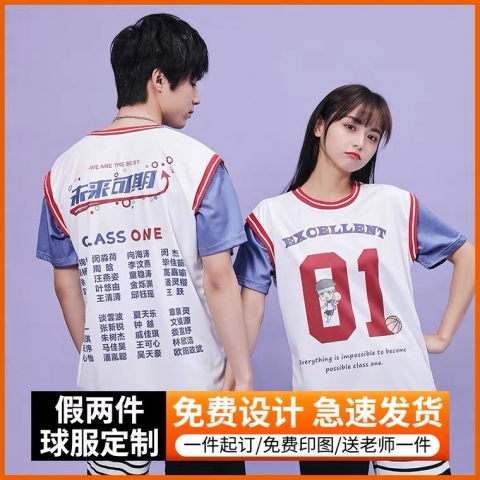 杭州学生运动会班服定制t恤diy订制创意短袖衣服来图定做工作服印logo
